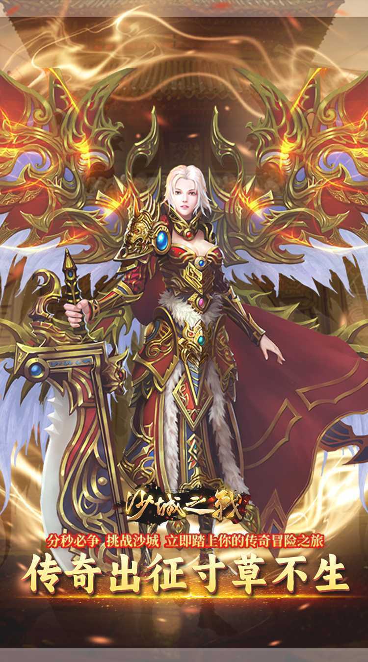 沙城之战（古镇传说）官服