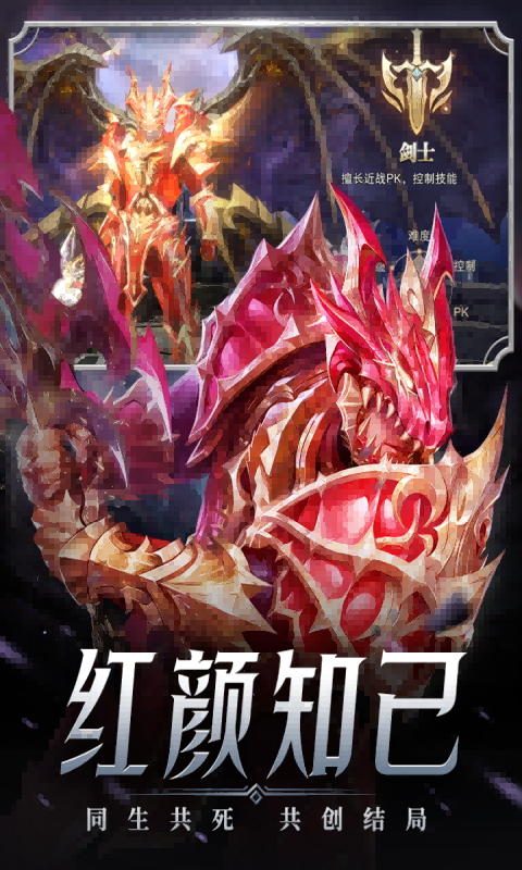 精灵盛典：黎明正版