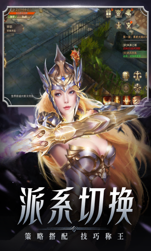 精灵盛典：黎明正版