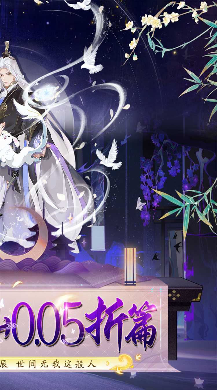 华夏芸青传（0.05折再续前缘）精简版