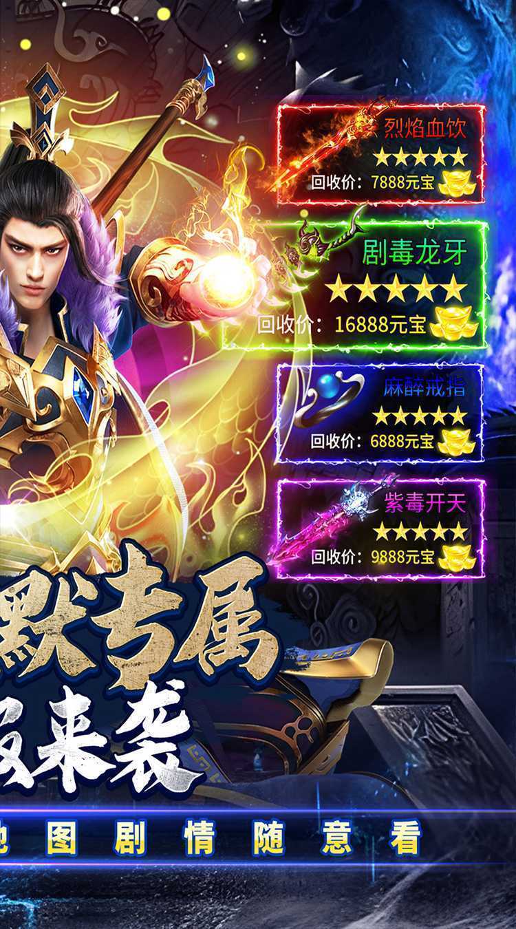 百战三界2（天罚沉默）精简版