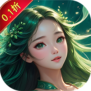 仙迹（超爽0.1折扣）最新版