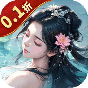 战玲珑2（0.1折每日送648）官方下载