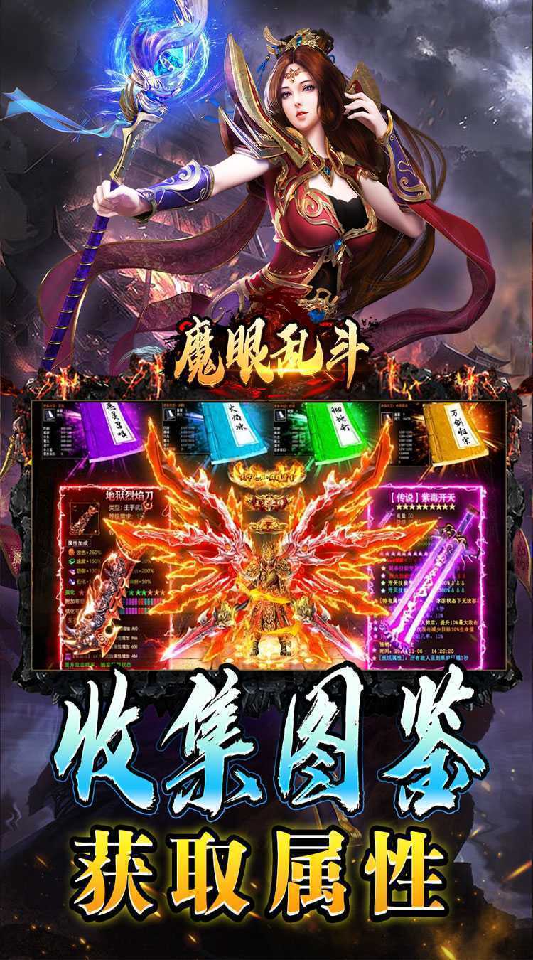 无双屠龙（日送200真充）正版