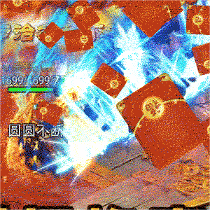 无双屠龙（日送200真充）正版