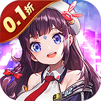 魔卡战姬（0.1折无限送充648）官服