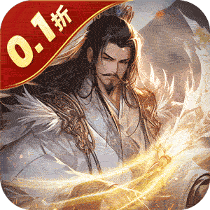 蜂鸟五虎将（0.1折免费送全将）官方