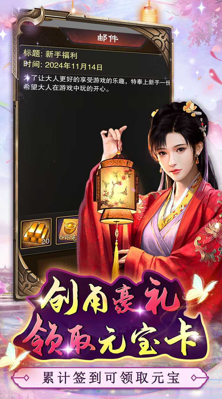 主公别闹（升官买断）正版