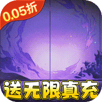 御剑灵域（三国名将0.05折）官方版