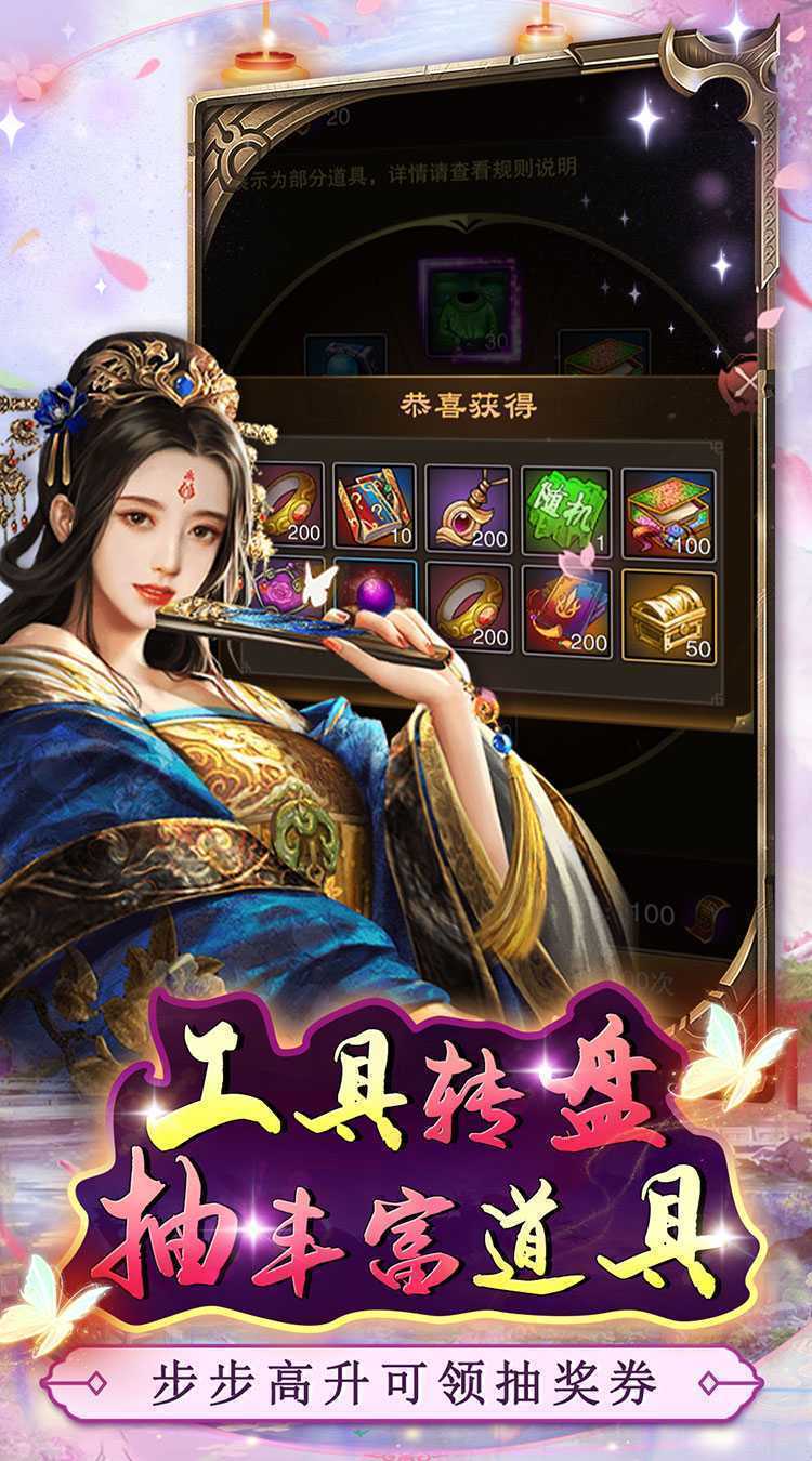 主公别闹（升官买断）正版