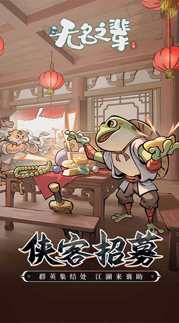 无名之辈最新