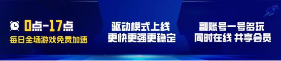 V社《反恐精英2》经典地图回归，CC一周免费加速爽翻天(反恐精英是v社的吗)