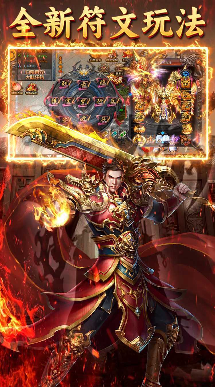 王者战神（悟空传说）官方下载