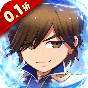 龙刃（0.1折神将三国）免费版