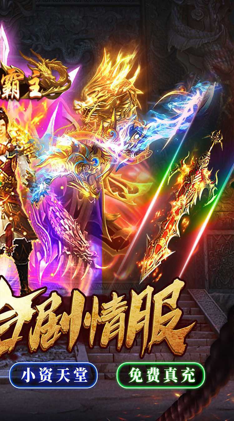 颜七夜（游龙高爆专属）最新