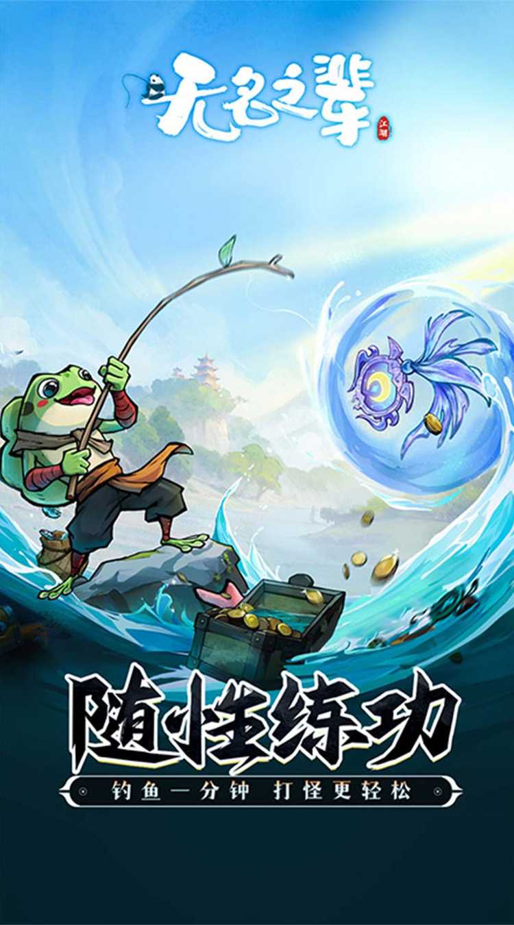 无名之辈安卓版