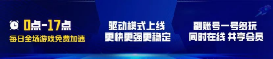 云顶之弈S13赛季双城之战2，11月21日等你来战(云顶之弈s13赛季更新时间)
