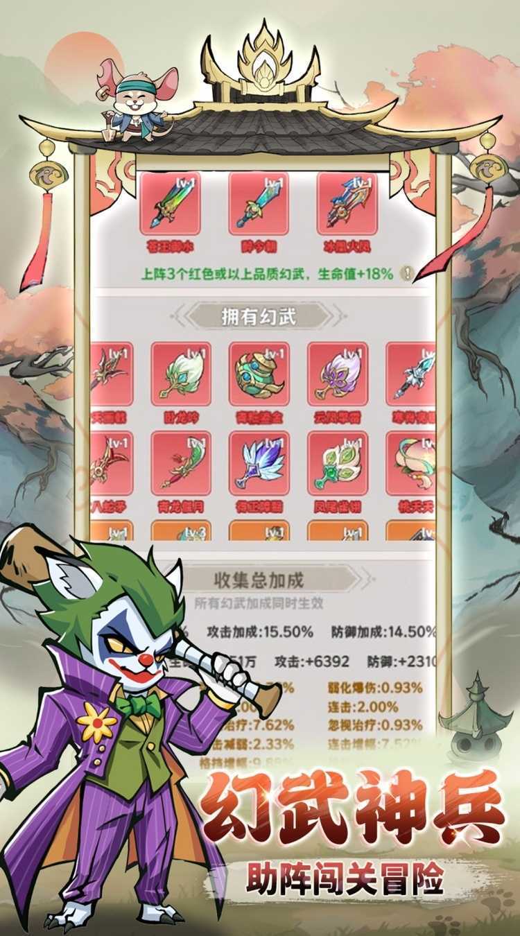 喵星族最新版本