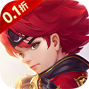 魔主（0.1折无限真充）极速版