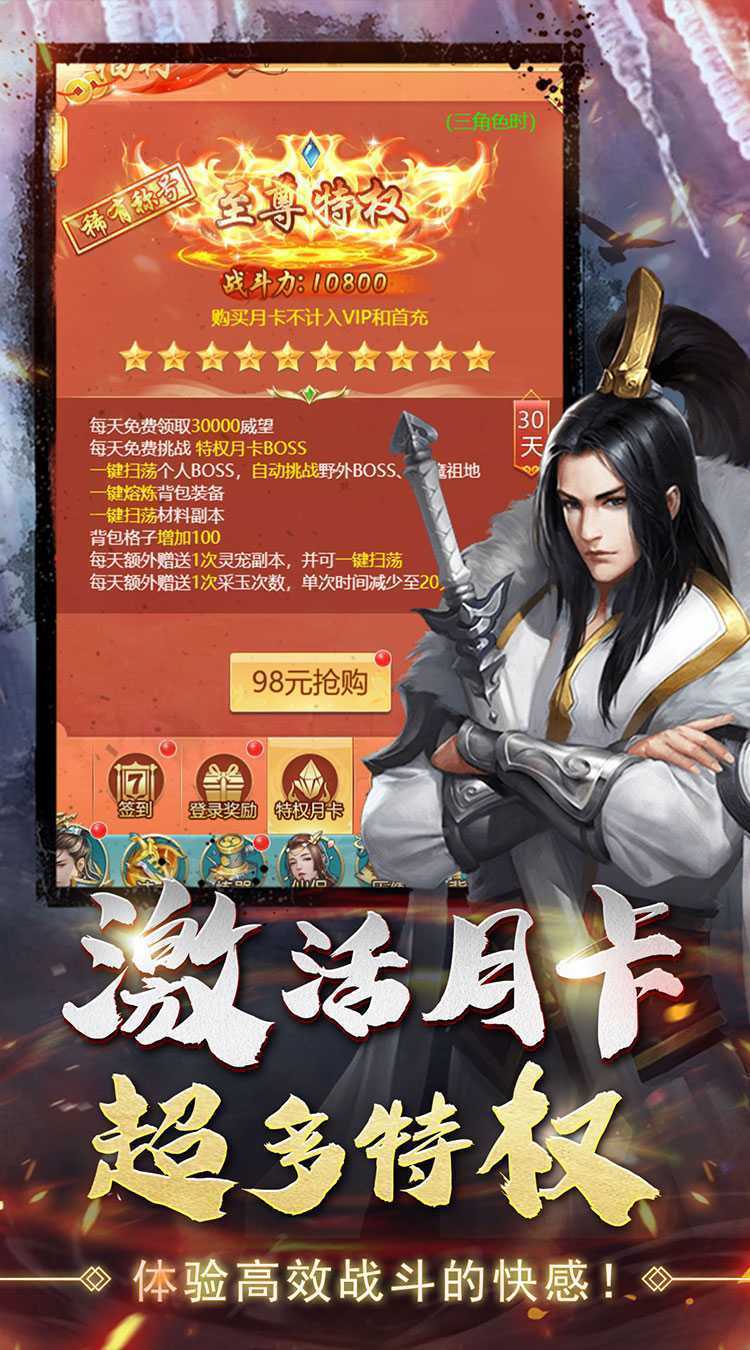 兵马俑（仙羽神罚0.1折）官服