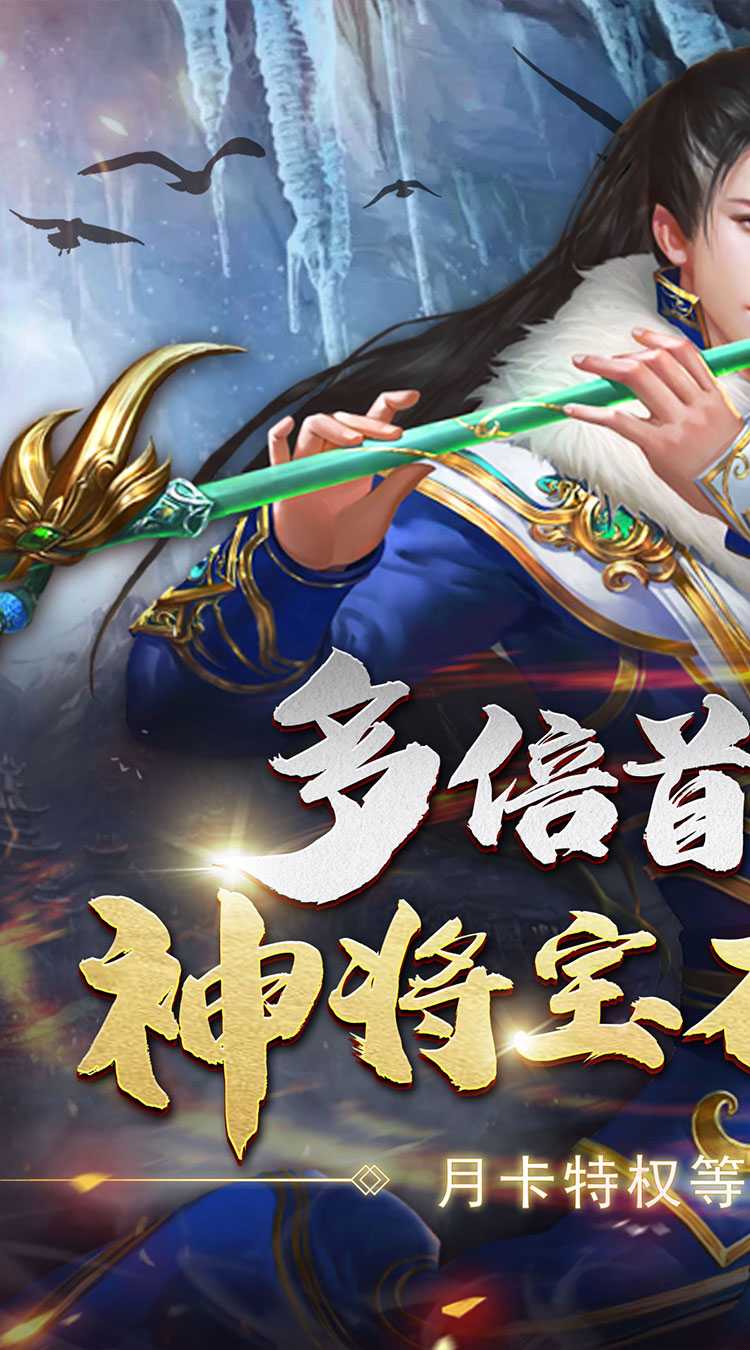 兵马俑（仙羽神罚0.1折）官服