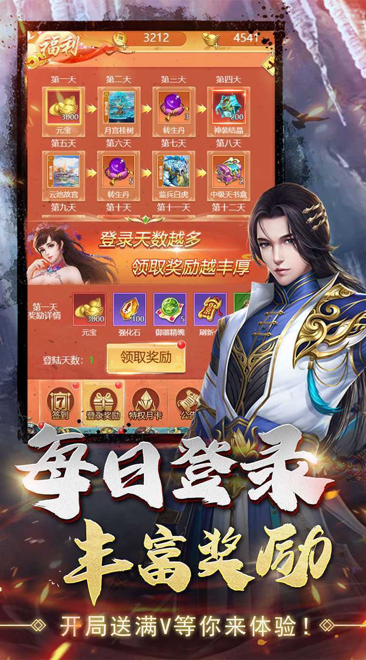 兵马俑（仙羽神罚0.1折）官服