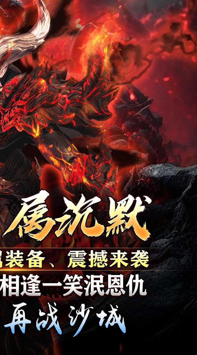 釜底抽薪（狂刀专属沉默）官方下载