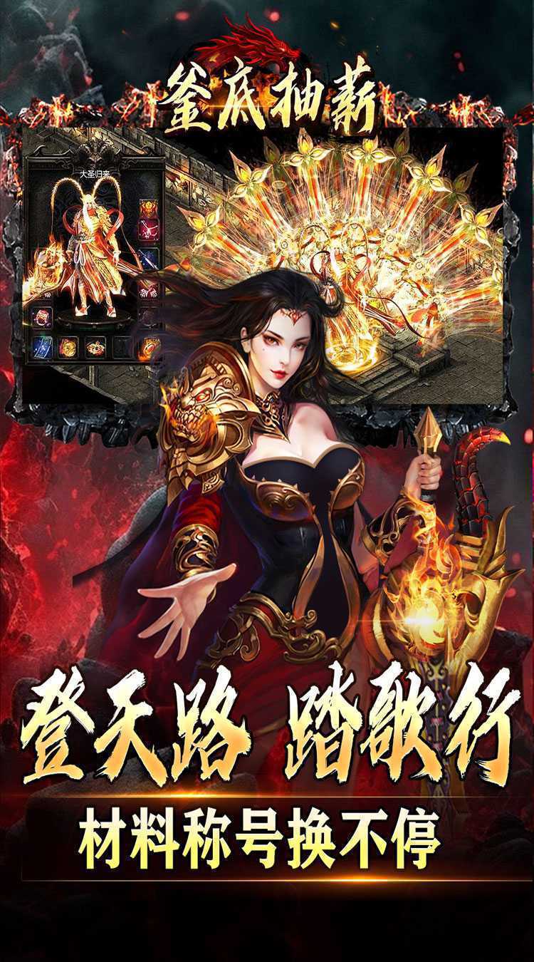 釜底抽薪（狂刀专属沉默）官方下载