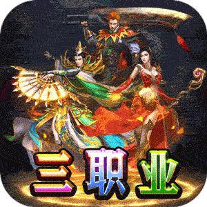 无双之刃（剑影传说三职业）免费版