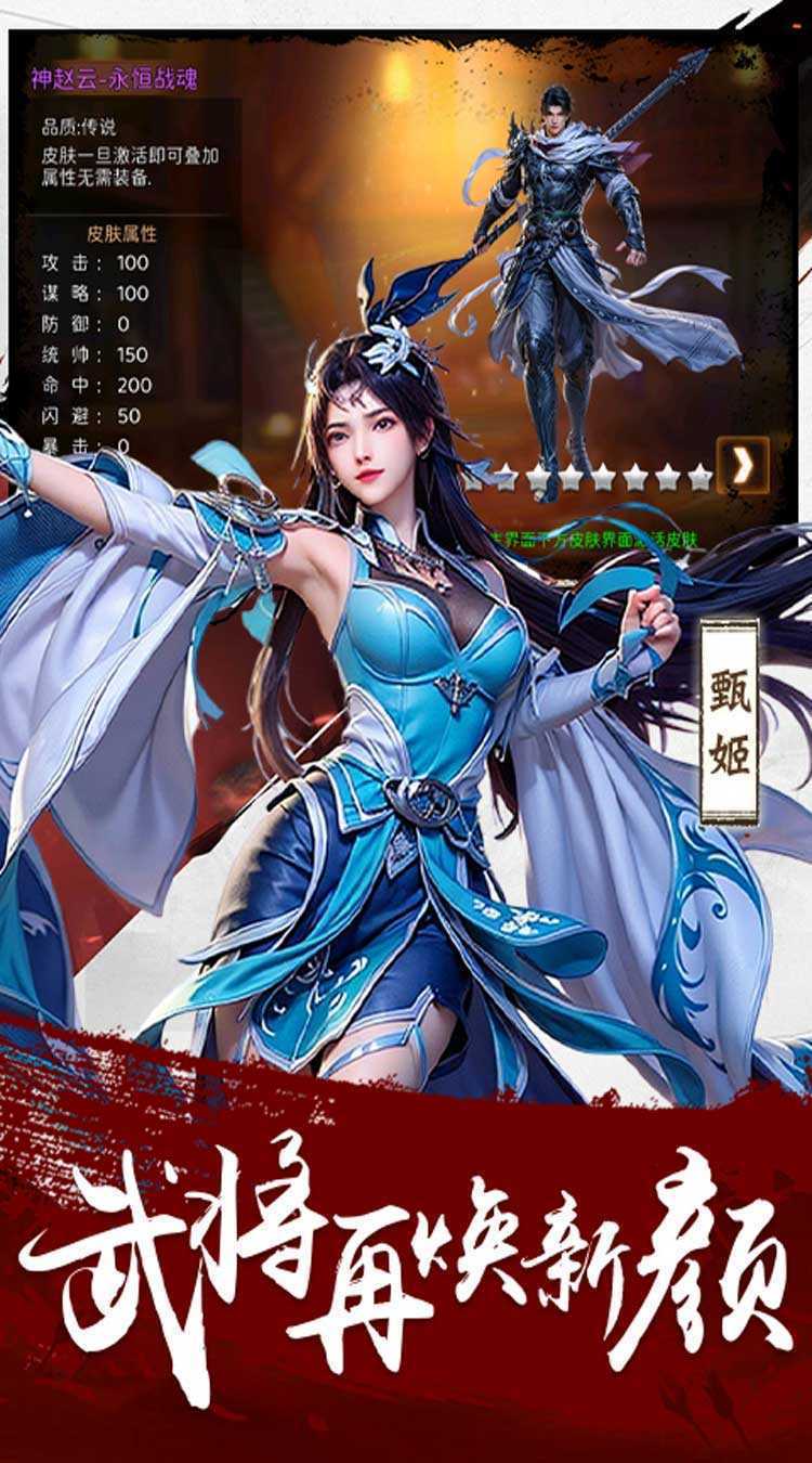 三国大领主（九州新赛季）精简版