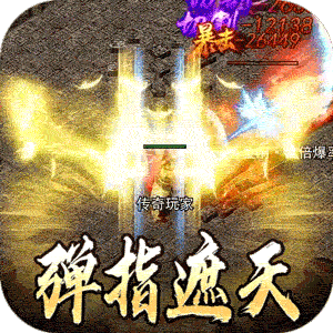 釜底抽薪（狂刀专属沉默）官方版