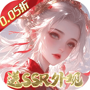 威剑苍穹（无限制0.05折）游戏