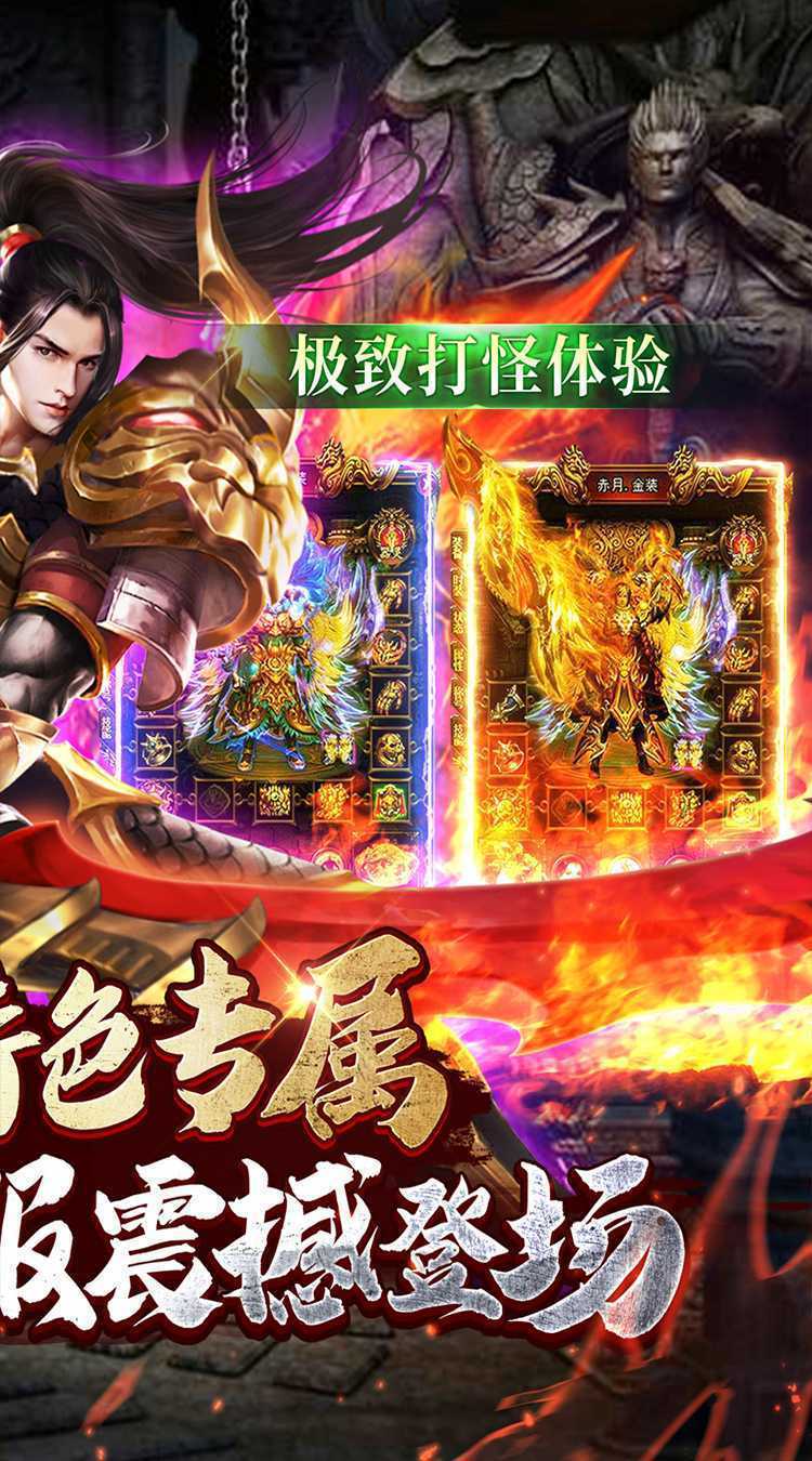 烈焰皇城（燕王沉默）最新版本