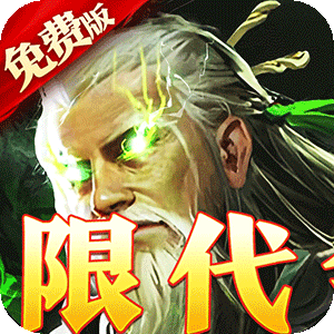 大战国（无双全免无限代金）正版