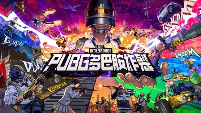 PUBG2024冬季活动盛大开启，参与热点模式赢取4080S显卡大奖(pubg2024年更新)