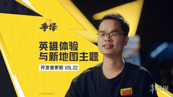 《漫威争锋》发布开发者日志第二期，英雄体验迎全面升级(《漫威争锋》发布在哪里)
