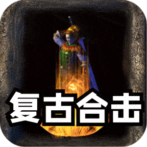 热血寻秦（合击三职业送充）手机版