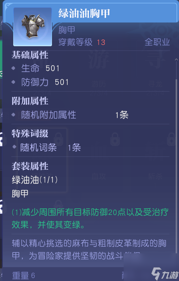 MMO赛道又迎来了怪咖新成员？这款新作12月初正式开启PC端测试！.txt(mmo玩法)