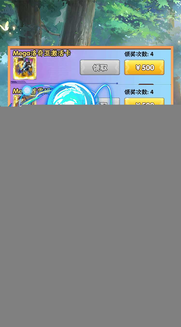热血格斗（0.05折精灵挂机版）正版