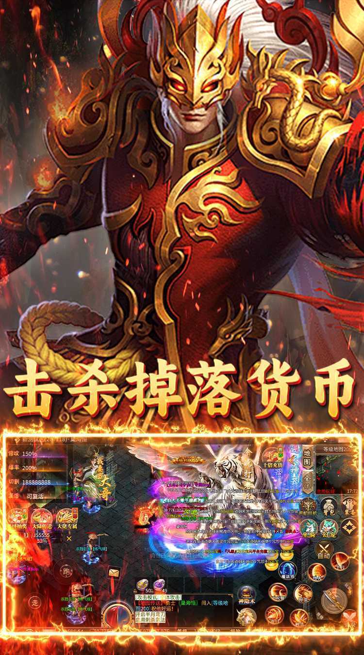 霸刀传奇（超变返利版）官服