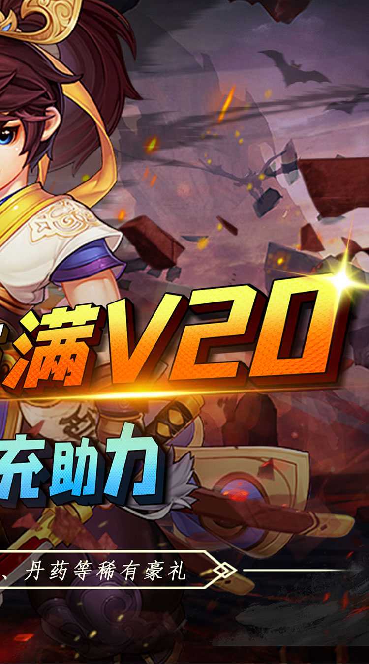 皇城战（0.1折飞跃仙巅）官方版