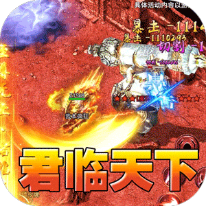 盖世强者（豪侠盖世沉默）安卓版