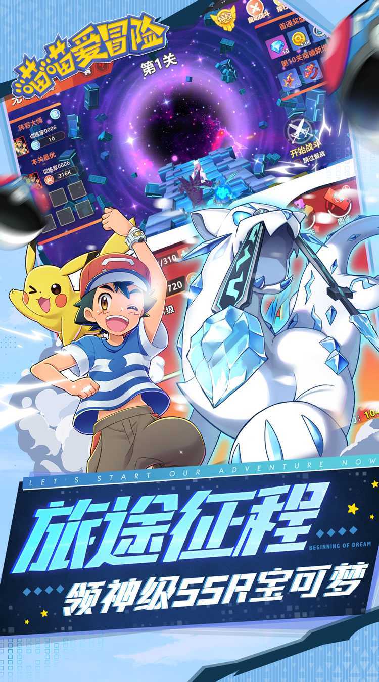 喵喵爱冒险（0.1折每日送648）游戏