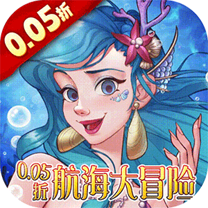 王座守护者（0.05折每日送6480）极速版