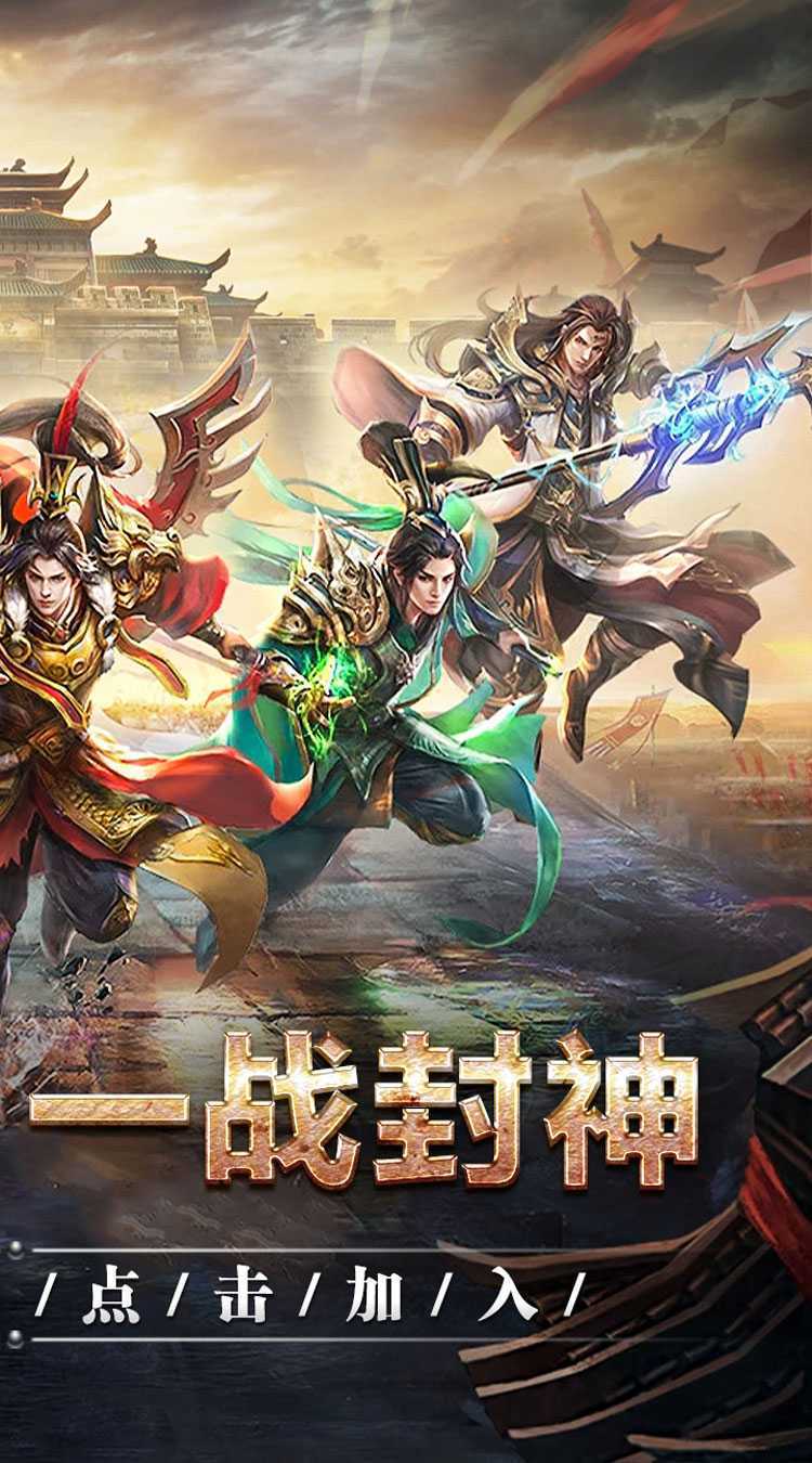 大屠龙（狗牙超变王中王）安卓版