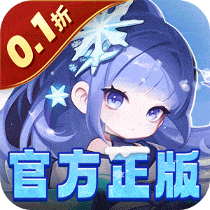 倾世奇缘（0.1折开箱高爆充值）安卓版