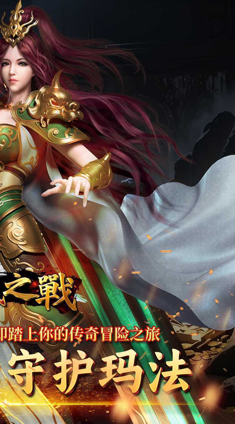 沙城之战（青枫超变）官方