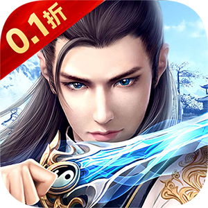 梦回仙境（0.1折绝版坐骑）免费版