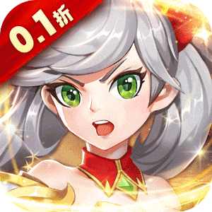 兵马俑（0.1折每日送充）官方版