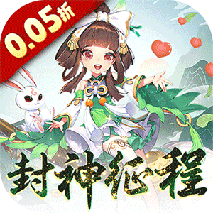 请问你为啥这么厉害（0.05折剑开天门）手游